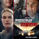 컨피덴셜
