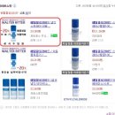 포네포스 주식회사 | 에틸클로라이드 스프레이 하나로 통증 싹 사라졌어요!