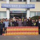 용동면행정복지센터 이미지