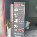 제이에스디테일링 이미지