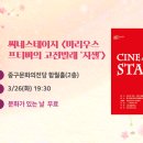 클래식기타(관저문예회관) 이미지