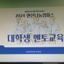 (재)케이티그룹희망나눔재단 네이버블로그