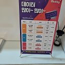 윈윈PC | 폰 바꿀 때 딱 여기! 일산 중고폰 매입 후기 터집니다