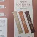 벌떼화장품