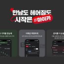 카라지