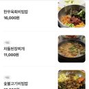 과천갈비 | 과천 맛집 한정식 돼지갈비 나주면옥 과천점 후기
