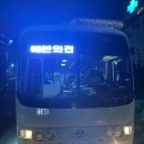 경기상조의전