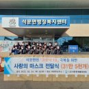 석문면행정복지센터 이미지