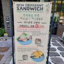 반가쿠