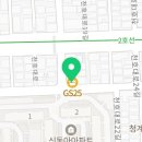지에스25 동대문신동아점 네이버블로그