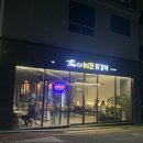 더더치즈닭갈비 | 대구맛집 대곡동 닭갈비맛집 더더치즈닭갈비