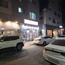 두부반장 | 정반장 : 마파두부덮밥 마라 안첨가 후기