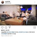 하이워너블 KBS2 연예가중계 달글 이미지