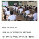 147억 원 받으면 자식 공부시킬 건가요?. 이미지