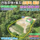 천보산농장 이미지