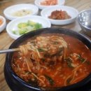 예당어죽 이미지