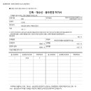 남해건축사사무소 이미지