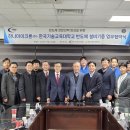하나마이크론(주) 대학저널