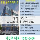 강일약국 이미지