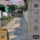 넓은마당 이미지