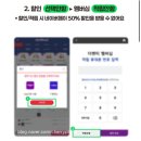 더 벤티 수락리버시티점 | 더벤티 네이버페이 QR 결제 5/15 단 하루 50% 할인 | 사용 방법 총정리
