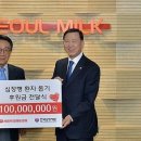 서울우유협동조합 이미지