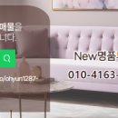 New링크공인중개사사무소 이미지