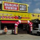 황금코다리안산 이미지
