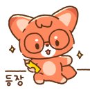 재능교육고덕직영학원