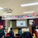 양산초병설유치원 이미지