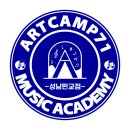 판교 기타학원/아트캠프71 챌린지 참가 후기