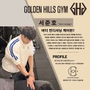 골든힐스짐 네이버블로그