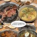 계남로 | 신정희춘천숯불닭갈비 부천본점 :: 닭갈비 염통 계란찜도 맛있는 부천맛집 내돈내산 후기