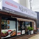 누들보쌈배달만족양평 이미지