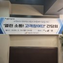 성동구립용답체육센터 목욕탕 | [성동구립용답체육센터] 2026 고객참여단 리뷰: 3년 연속 선정👏 위촉식 &amp; 간담회 참석 후기☕️