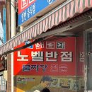 전주남부시장 이미지
