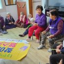 가례리경로당 이미지