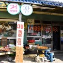 점빵 사이로 바람이 스친다 이미지