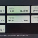 NIC PC방 네이버블로그