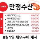 만정카페