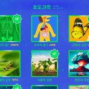 도원유치원 이미지