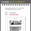 삼학로 이미지