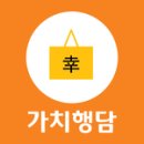 가의담