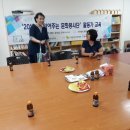 활짝미래연대