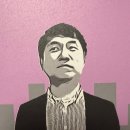 좋은글방 | 청년노예 시골글방 왜 지금 읽어야 할까 현실을 찌르는 소설 후기