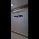 하누리스테이
