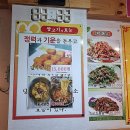북경전화국 | 까치산양꼬치 맛집 串串香 화곡양꼬치 맛있게 먹고 온 후기