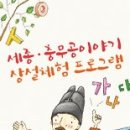 충무공한의원 이미지