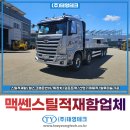 (주)태영특장 이미지