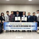 계양농업협동조합 국민TV